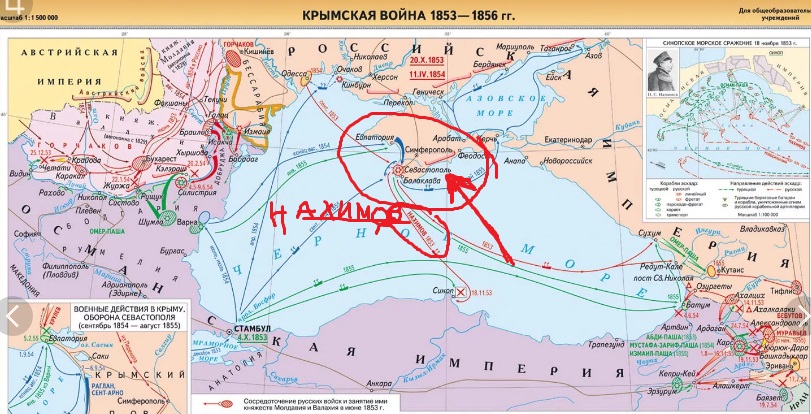 Крымская война 1853 1856 годов контурная карта